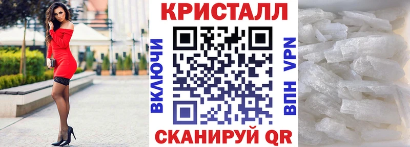 Amphetamine Розовый  Купить закладки  Новошахтинск 