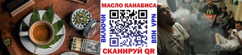 Cannafood конопля  Купить закладки  Новошахтинск 