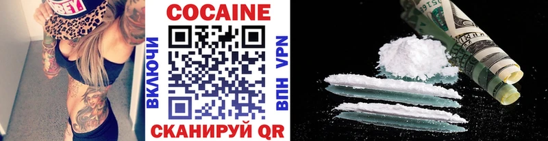Купить закладки  Новошахтинск  КОКАИН 99% 