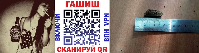 Купить где  Новошахтинск  Гашиш гашик 