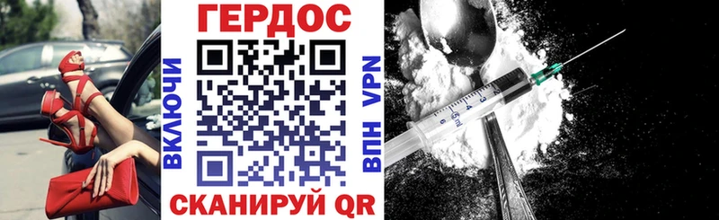 Героин белый  Купить  Новошахтинск 