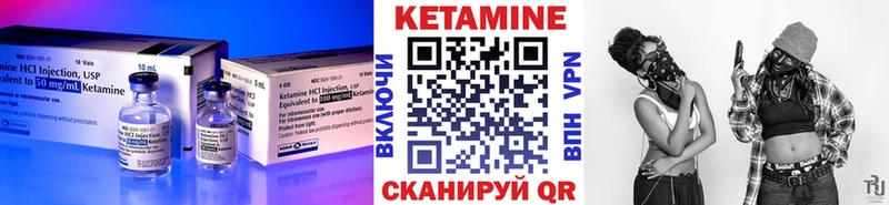 КЕТАМИН VHQ  Купить где  Новошахтинск 