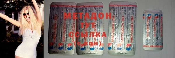 бошки Кодинск