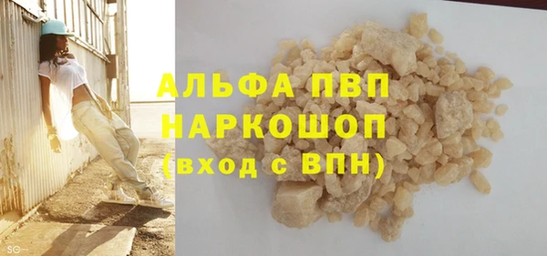 кокаин перу Кинешма