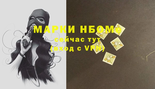 бошки Кодинск