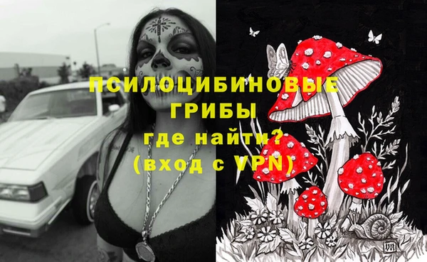 кокаин перу Кинешма