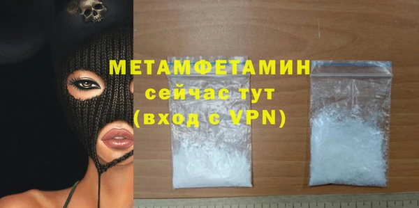 бошки Кодинск