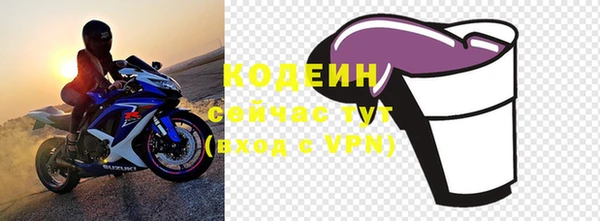 экстази Козельск