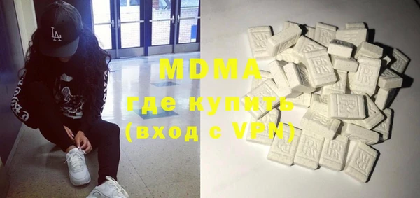 экстази Козельск