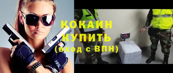 экстази Козельск