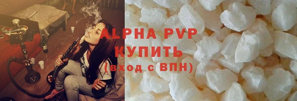 бошки Кодинск