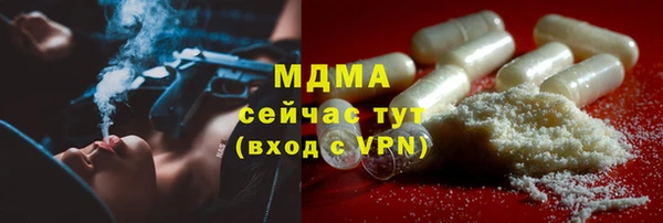 герыч Киренск