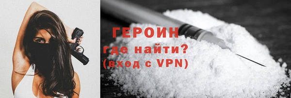 экстази Козельск