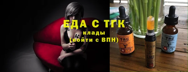 бошки Кодинск
