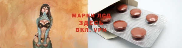 экстази Киреевск