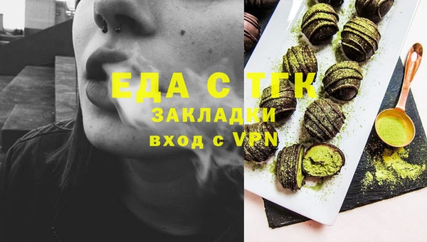 бошки Кодинск