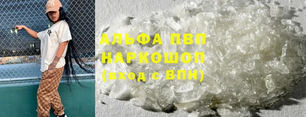 экстази Козельск