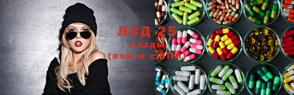 экстази Козельск