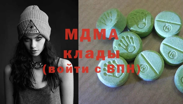 бошки Кодинск