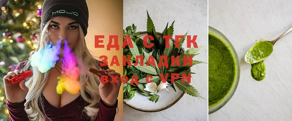 бошки Кодинск