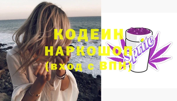 бошки Кодинск