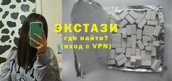 экстази Киреевск
