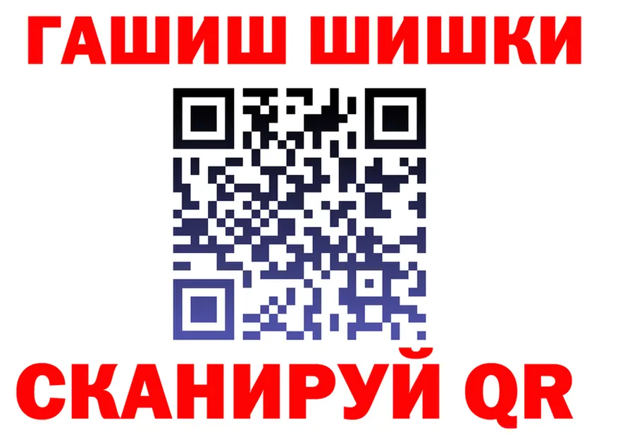 Canna-Cookies марихуана ССЫЛКА площадка мега Новошахтинск