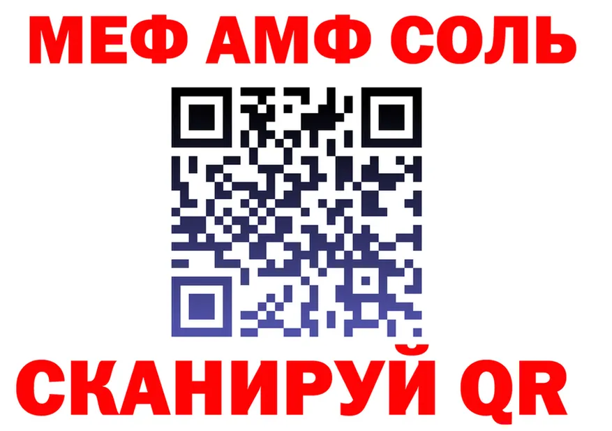 АМФ Premium ссылка это KRAKEN Новошахтинск