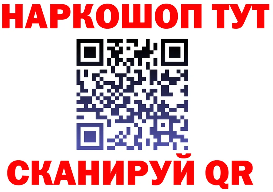 ГАШ VHQ зеркало маркетплейс MEGA Новошахтинск
