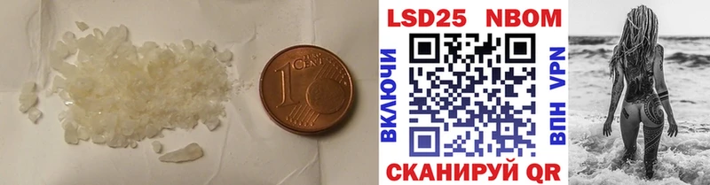 Купить где  Новошахтинск  ЛСД экстази кислота 
