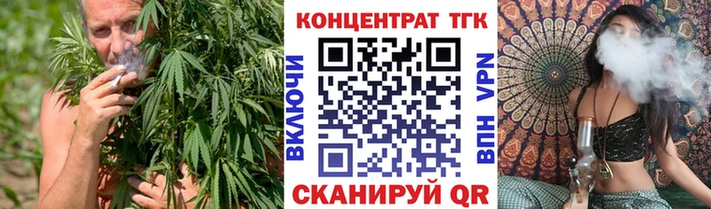 ТГК концентрат  Купить где  Новошахтинск 